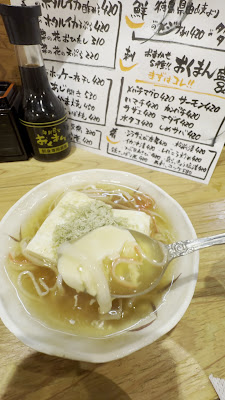 Kaisenyatai Okuman Tomiokaten 사진 2