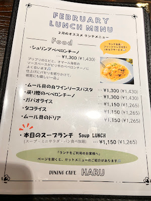 Dining Cafe HARU 사진 4