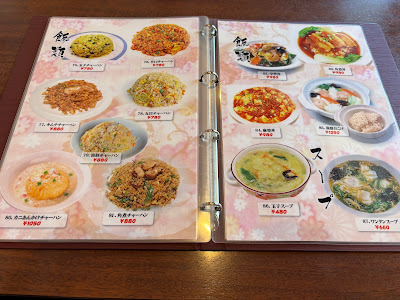 今日海飯店 福栄店 사진 4