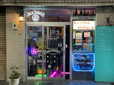 TOKYO DINER（ペット可・coffee・キューバサンド・宇宙ビール） 사진 4