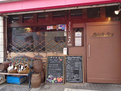 Salade Nice 사진 3