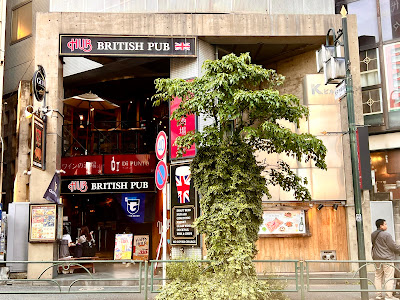 HUB Yoyogi West Exit 사진 3