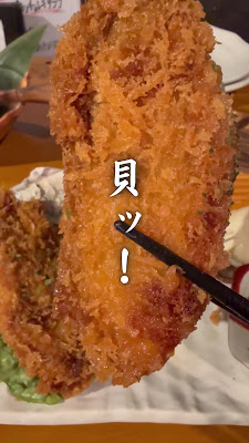 かいのみ 四ッ谷店 사진 2