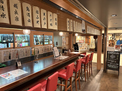 秋田純米酒処 北町酒場店 사진 4