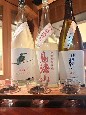 秋田純米酒処 北町酒場店 사진 3