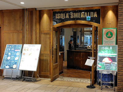 ISOLA SMERALDA 사진 3