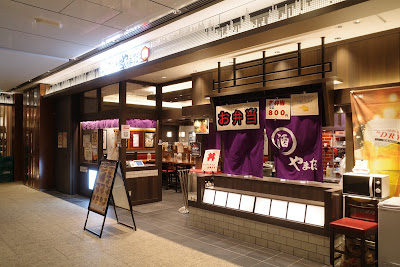 グリルやまだ 大手町店 사진 4
