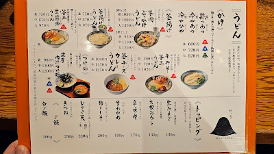 Norabow Otemachi shop 사진 3