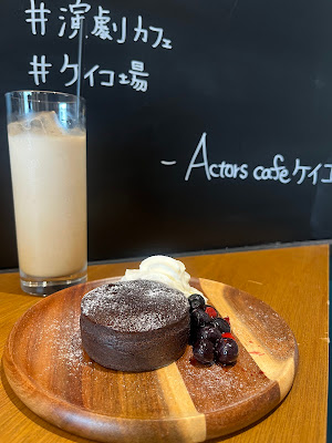 Actors Cafe ケイコ場 사진 5