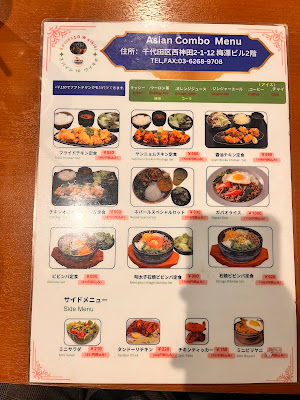 Waikiki Suidobashi Store 사진 3
