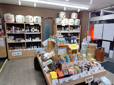 岡本屋永吉商店 사진 2