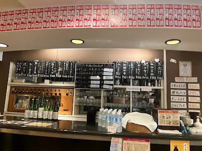 岡本屋永吉商店 사진 5