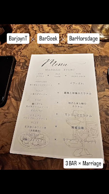Bar En Low 사진 2