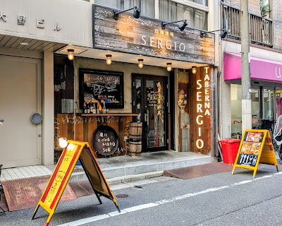 Taberna Sergio 사진 3