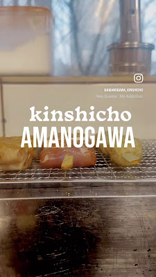 Amanogawa 사진 2