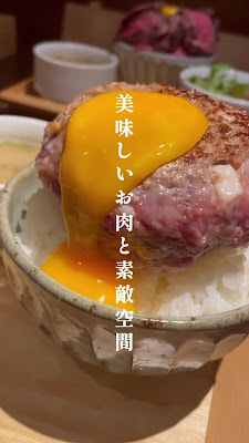 Meat Eat UP ステーキハウス 吉祥寺 사진 2