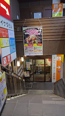 MIRAIZAKA Kichijoji‐Minamiguchi 사진 2