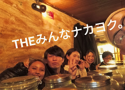 漬け込みBAR THEみんなナカヨク。 사진 3