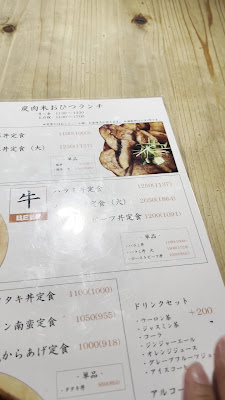Chicken Leg Asagaya 사진 2