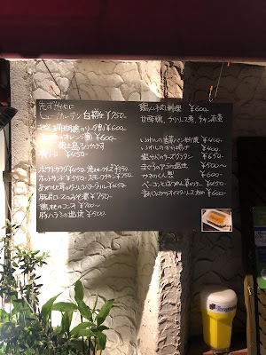 Bar baruto 사진 4