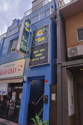 The Den 사진 2