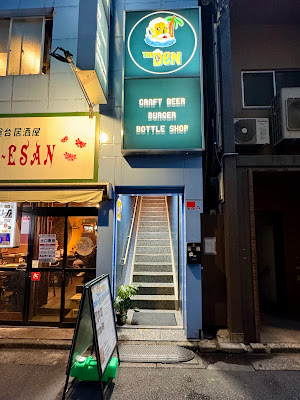 The Den 사진 5