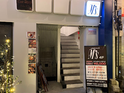 cafe&snackM's スナックエムズ 사진 3