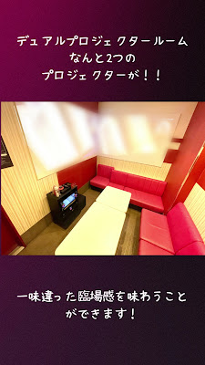 Karaoke Big Echo Nakano Dori 사진 2