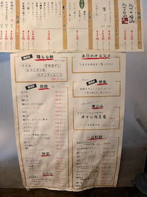 Kamakura Liquor Store 사진 4