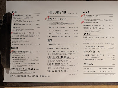 nom 사진 4