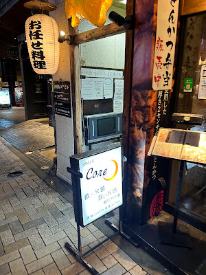 Core 사진 5