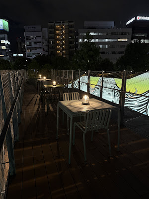 Hakobune 사진 2