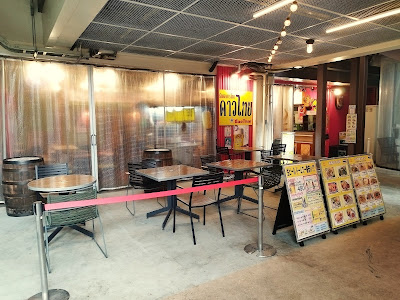 タイ屋台居酒屋ダオタイ 東京ドームシティ店 thai food 사진 5