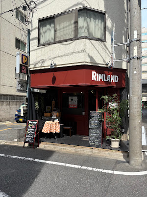 Rimland 사진 3