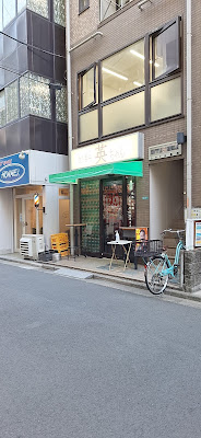 立ち呑み 英ちゃん 사진 4