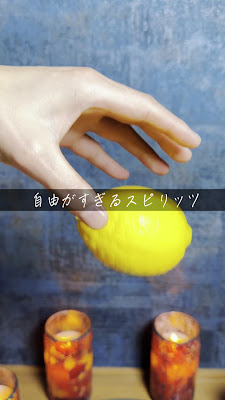 Spice&Liquor Fiction Spice 사진 2