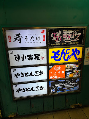 ダーツバー＆カラオケバー ZINO（ジーノ）上野店 사진 4