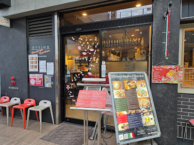 Ottimo Seafood Garden Ueno 사진 3