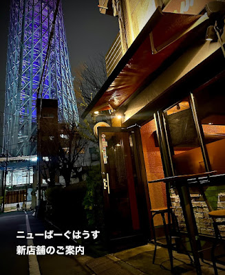 New Burghouse 사진 4