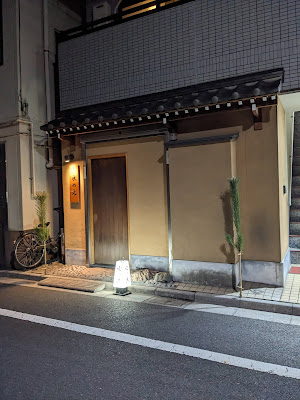 水のえ 사진 4