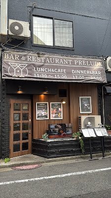 BAR＆RESTAURANT PRELUDE 사진 3