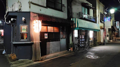 立呑み おりはら 사진 4