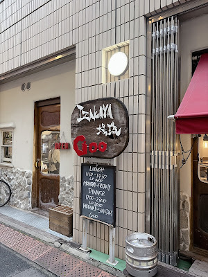 IZAKAYA 場琉 GOO 池袋店 사진 3