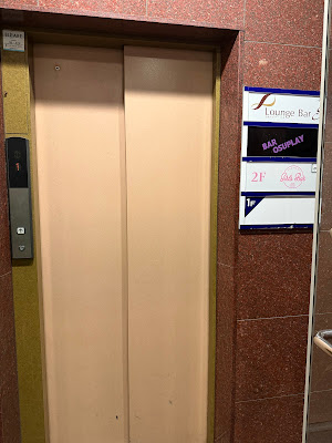 Lounge Bar S 사진 5