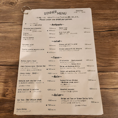 cafe dining トゥット ＆ 陽華園 사진 4