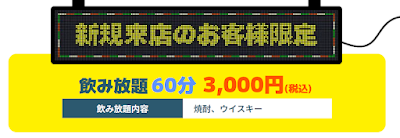 パブ クレイン丹頂 사진 3