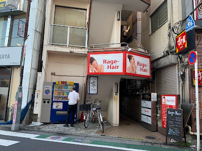 たまりバーRYUJI 사진 2