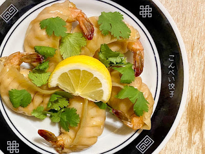 Konpei Gyoza 사진 2