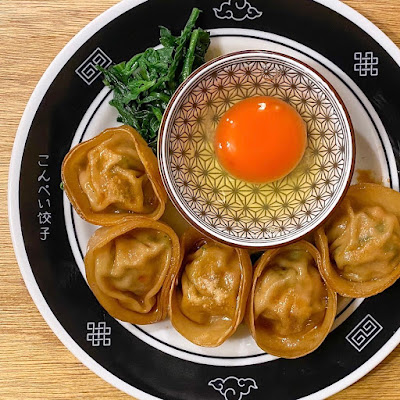 Konpei Gyoza 사진 3