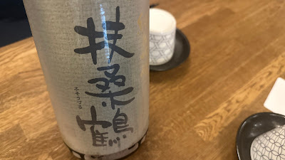 Bakushuan 사진 5